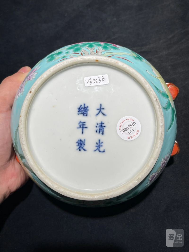 清光绪 松石绿地粉彩花鸟纹温锅 - 图15